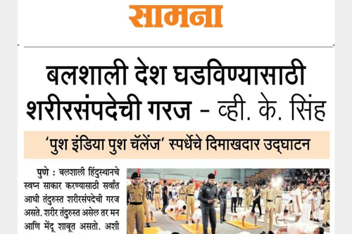 Samna_Pushup_opening_thumb