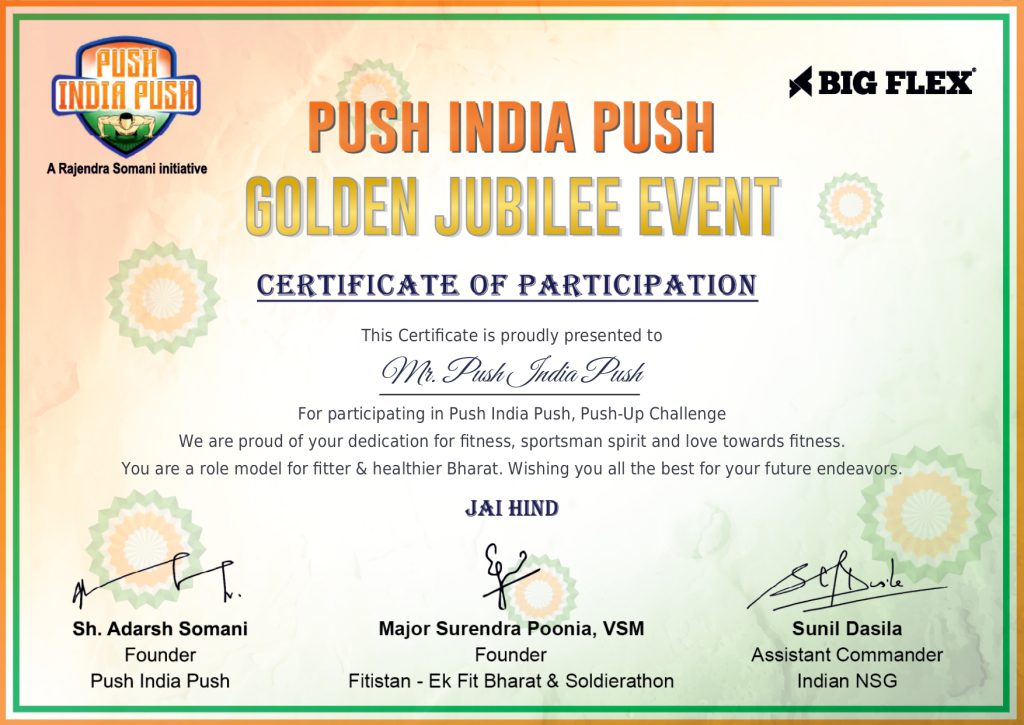 pip- certificate